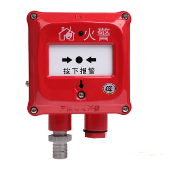 天津海灣J-SAM-GST9116隔爆型手動火災(zāi)報警按鈕