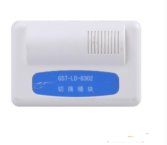 天津海灣GST-LD-8302切換模塊