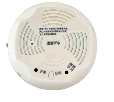 天津海灣-GST001M點(diǎn)型可燃?xì)怏w報(bào)警探測(cè)器 家用人工煤氣吸頂