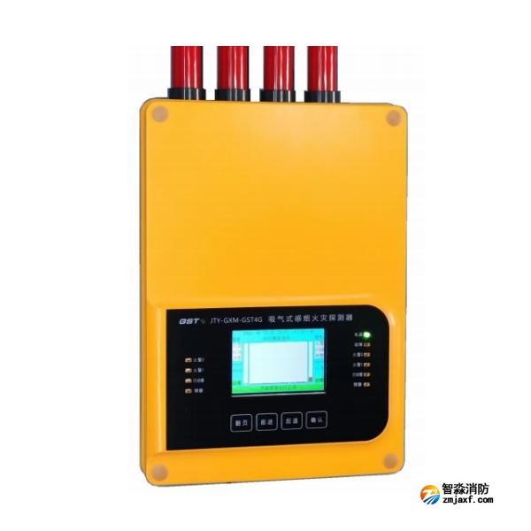 天津海灣JTY-GXM-GST4G吸氣式感煙火災(zāi)探測器 四管雙區(qū) 抗低溫 防腐