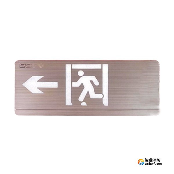 天津海灣HW-BLJC-1LE II 0.5W-YN452-L集中電源集中控制型消防應(yīng)急標(biāo)志燈具 單面左向 壁掛式