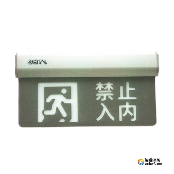 天津海灣HW-BLJC-1OEⅡ1W-N465集中電源集中控制型消防應(yīng)急標(biāo)志燈具