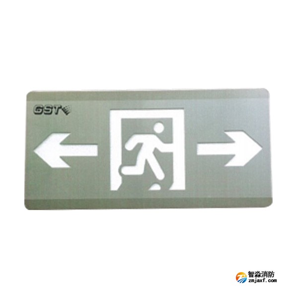 天津海灣HW-BLJC-1LREⅡ0.5W-SN450集中電源集中控制型消防應(yīng)急標(biāo)志燈具